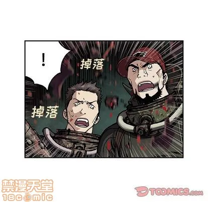 第56话 第50页