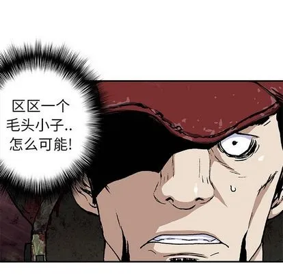 第56话 第51页