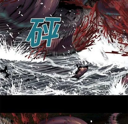 第56话 第53页