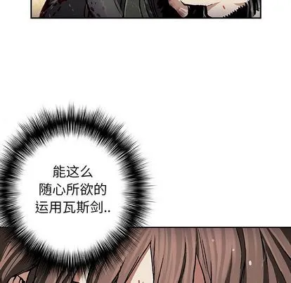 第56话 第68页
