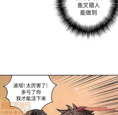 第56话 第70页