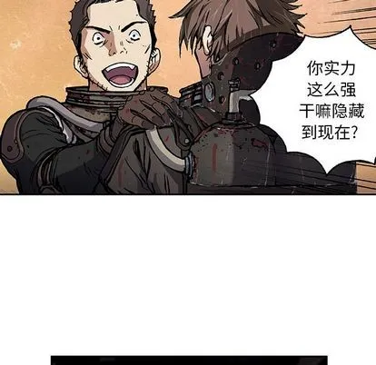 第56话 第71页