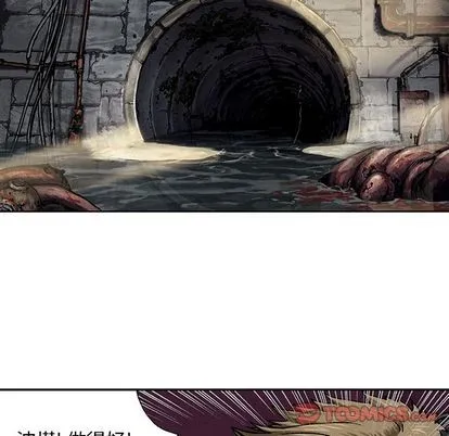 第56话 第74页
