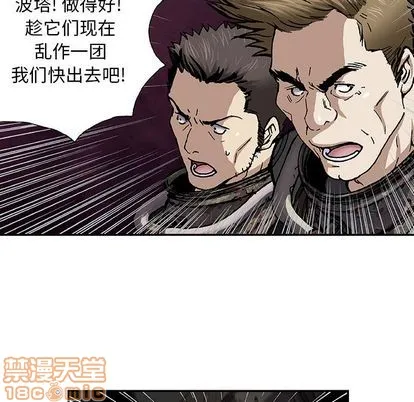 第56话 第75页