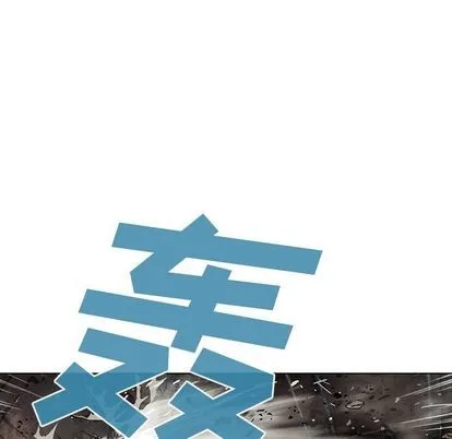 第56话 第81页