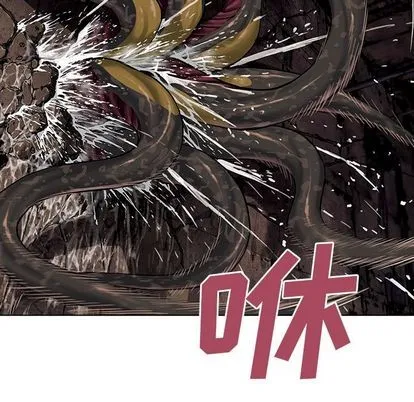 第56话 第84页