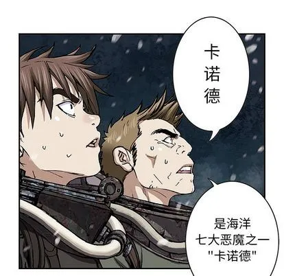 第56话 第97页