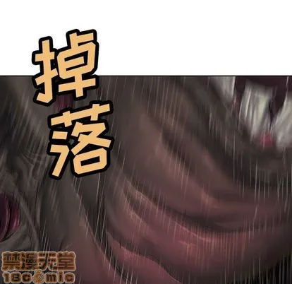 第57话 第15页