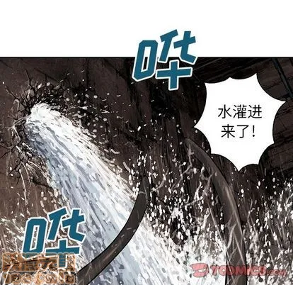第57话 第20页