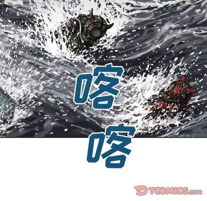 第57话 第28页