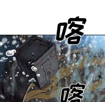 第57话 第53页