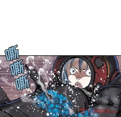 第58话 第8页