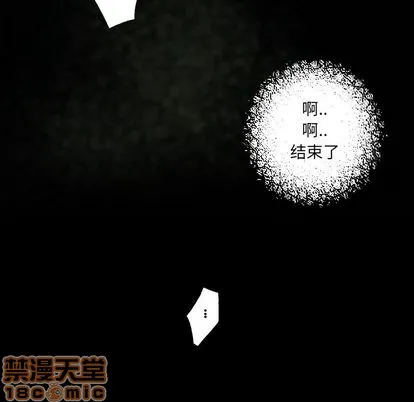 第59话 第25页