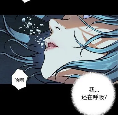 第59话 第29页