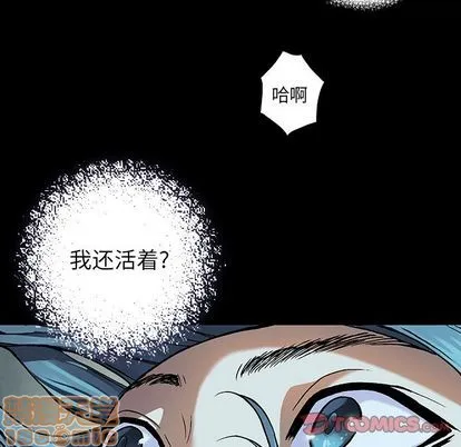 第59话 第30页