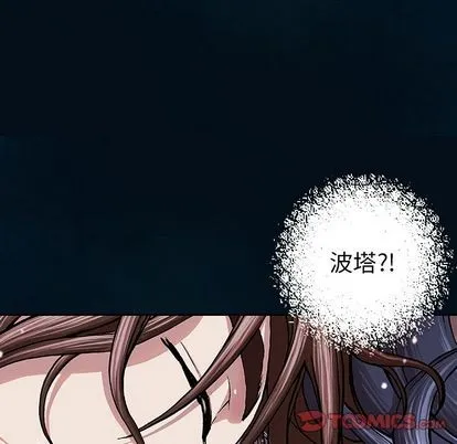 第59话 第38页