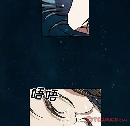 第59话 第42页