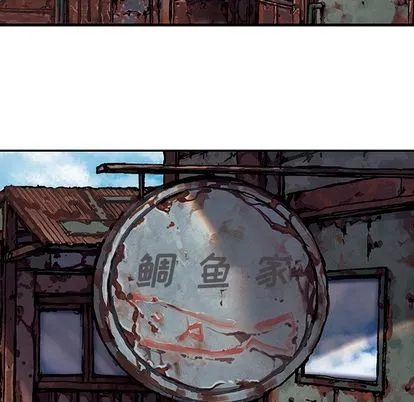 第59话 第51页