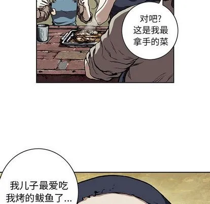 第59话 第56页