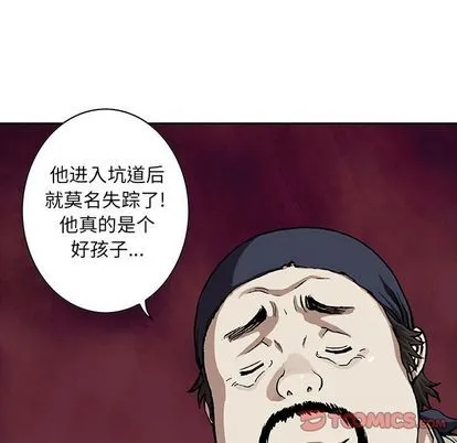 第59话 第58页