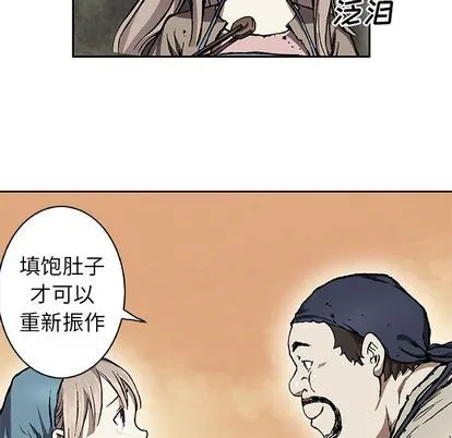 第59话 第67页