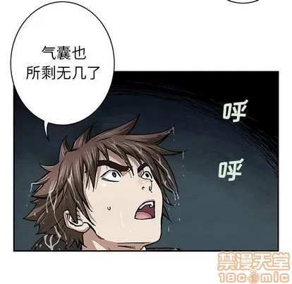 第59话 第80页