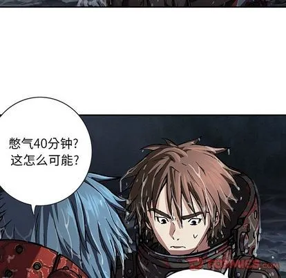 第59话 第86页