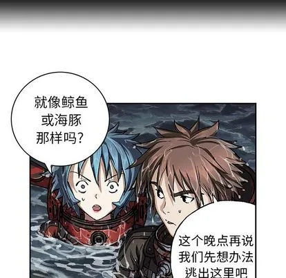 第59话 第93页