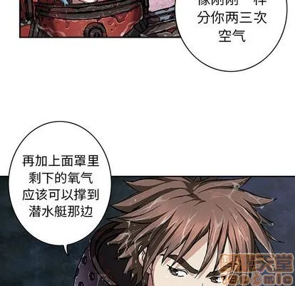 第59话 第95页