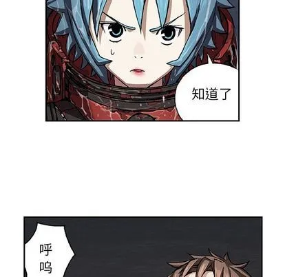 第59话 第97页