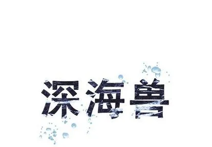 第60话 第1页