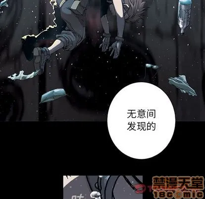 第60话 第10页