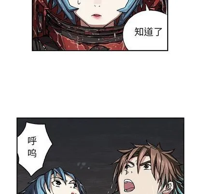 第60话 第16页