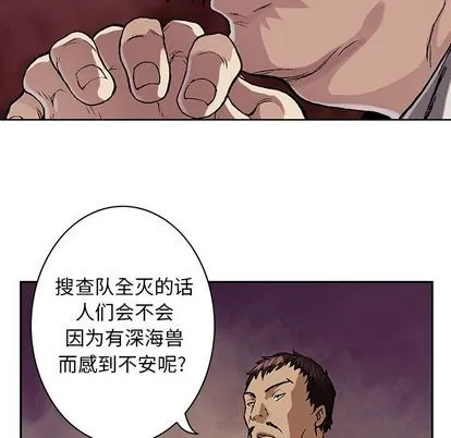 第60话 第28页
