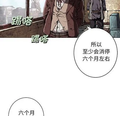 第60话 第32页