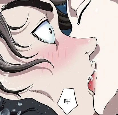 第60话 第51页