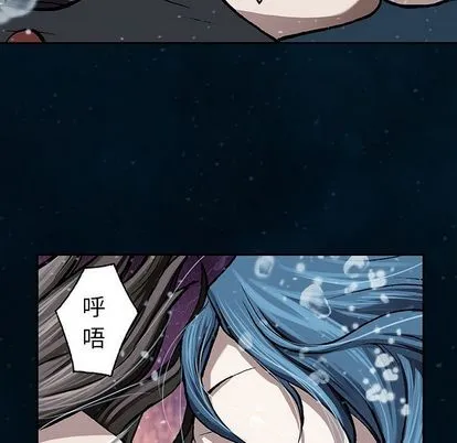 第60话 第52页