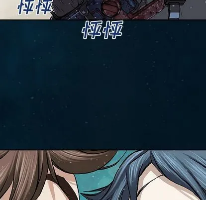 第60话 第59页
