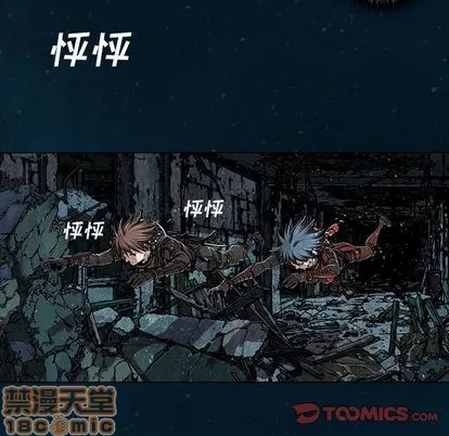 第60话 第70页