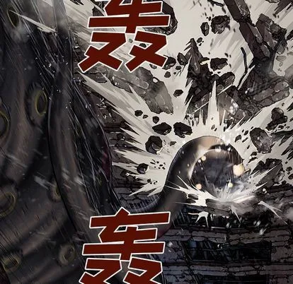 第62话 第33页