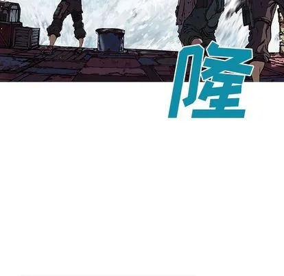 第62话 第79页