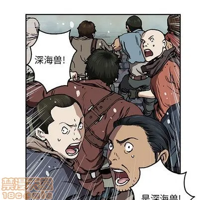 第63话 第15页