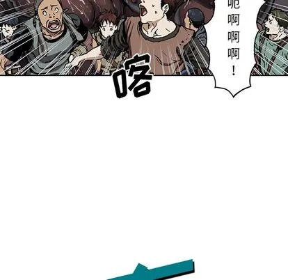 第63话 第17页