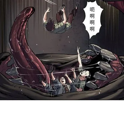 第63话 第29页