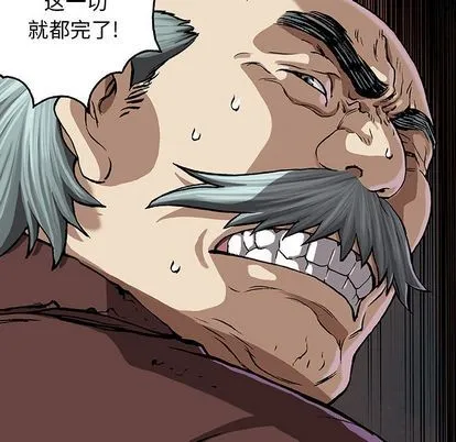 第64话 第13页