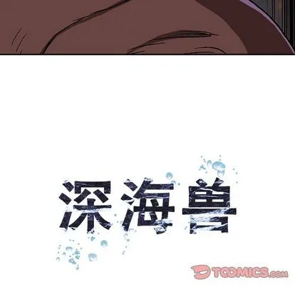 第64话 第14页