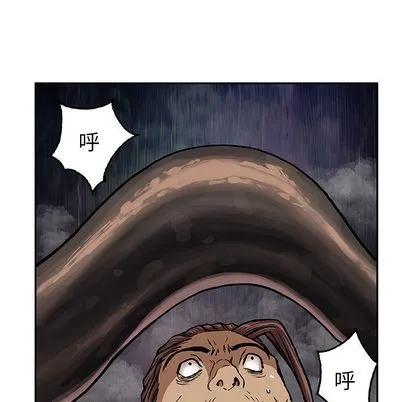 第64话 第64页