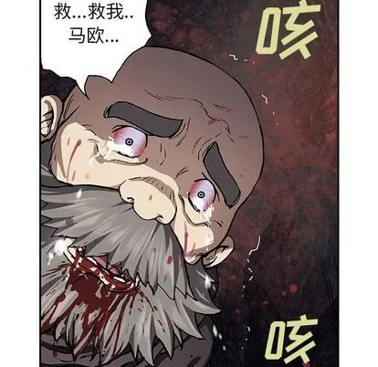 第64话 第71页