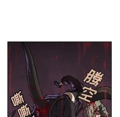 第64话 第73页