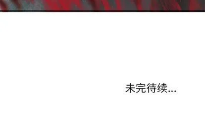 第64话 第101页